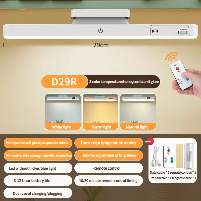 Lampe de bureau led sans fil